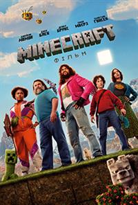 Filmposter